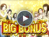BIG BONUS（ART中）
